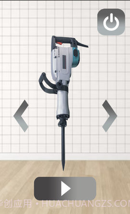 电钻模拟器截图1 电钻模拟器截图1