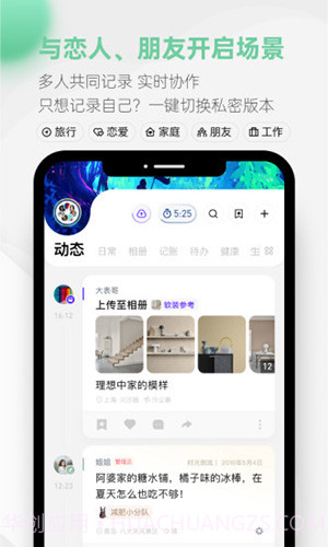 探记记录appV2.4.2 免费版截图3 探记记录appV2.4.2 免费版截图3