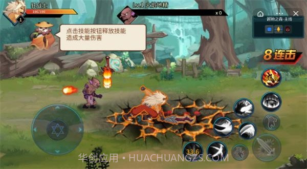 动物大联盟自动刷图脚本防封号app截图2 动物大联盟自动刷图脚本防封号app截图2