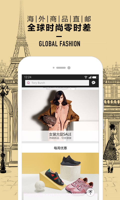 西有全球好店截图2 西有全球好店截图2