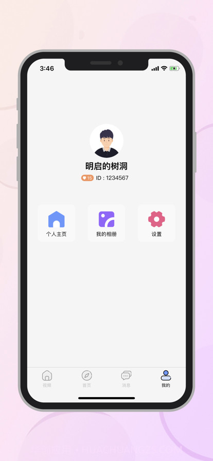 蜜健截图12 蜜健截图12