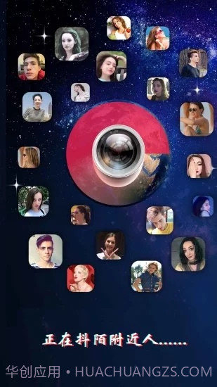 抖陌截图3 抖陌截图3