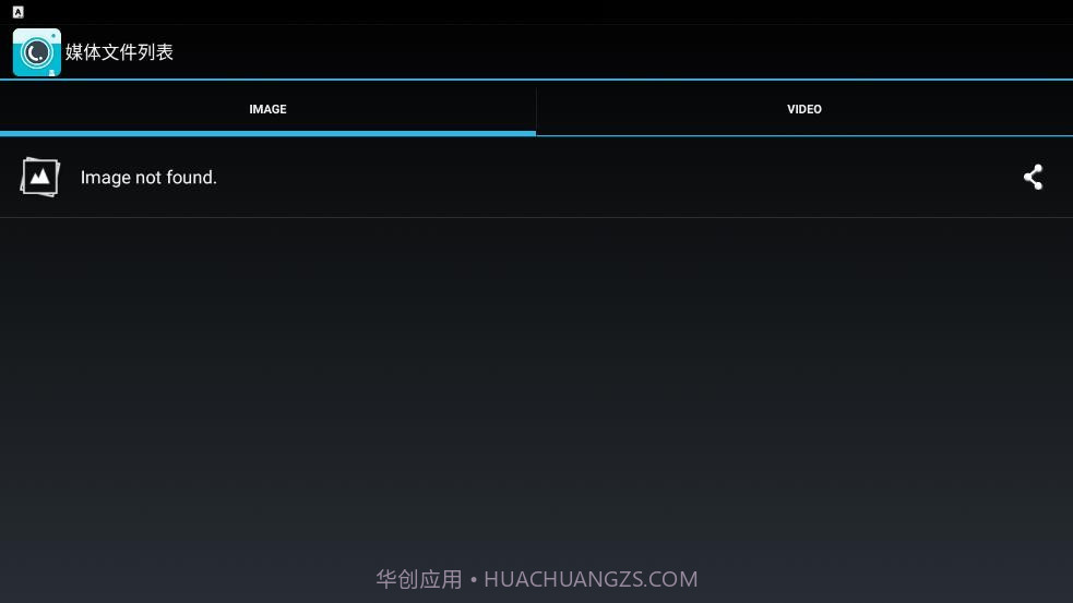 camerafi内窥镜截图1 camerafi内窥镜截图1