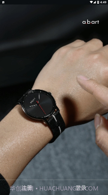 abart截图2 abart截图2