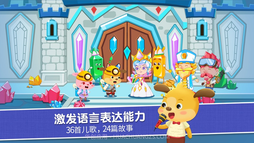 麦田认字截图2 麦田认字截图2