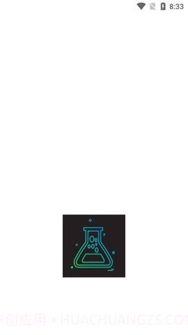 烧杯化学课堂截图2
