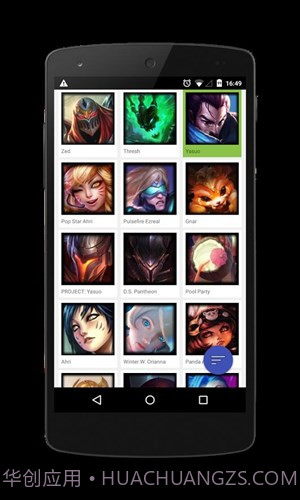 LOL动态壁纸截图3 LOL动态壁纸截图3