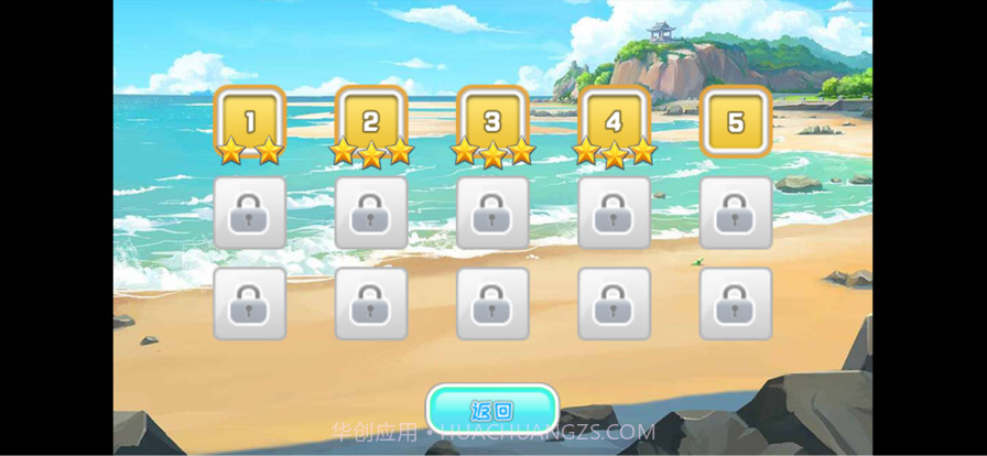 横闯秘域截图1 横闯秘域截图1