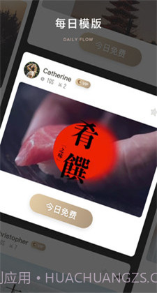 大片Bigshot截图2 大片Bigshot截图2