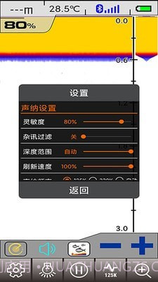 尔畅探鱼截图3 尔畅探鱼截图3