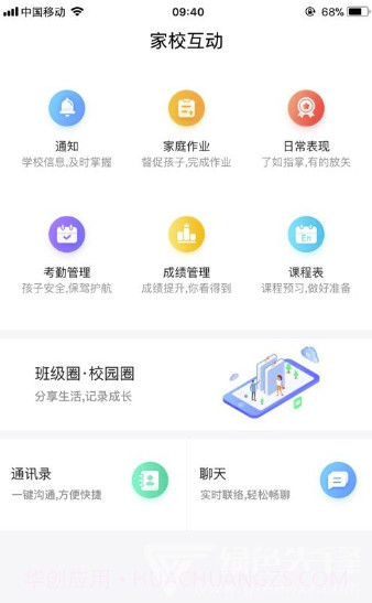 如是网课(视频教学书籍阅读)V2.3.03 安卓最新版截图2