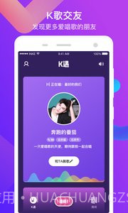 K遇陪玩APP截图1 K遇陪玩APP截图1