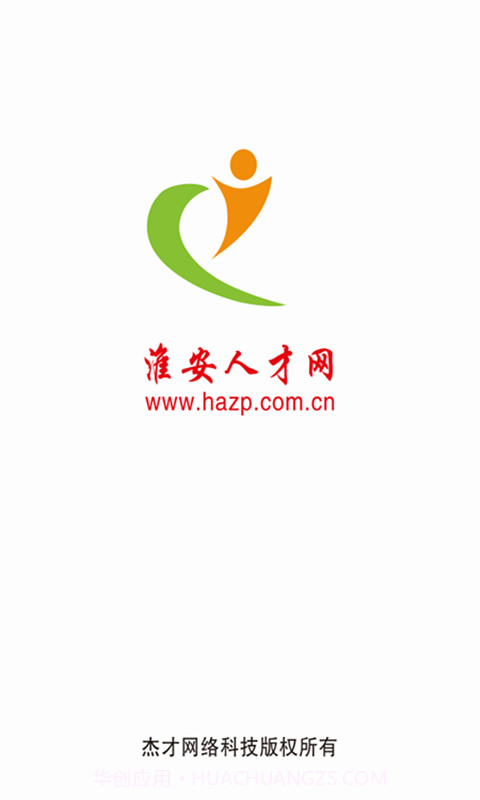 淮安人才网截图1 淮安人才网截图1