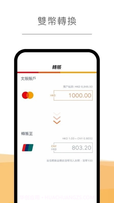 拍住赏截图2 拍住赏截图2
