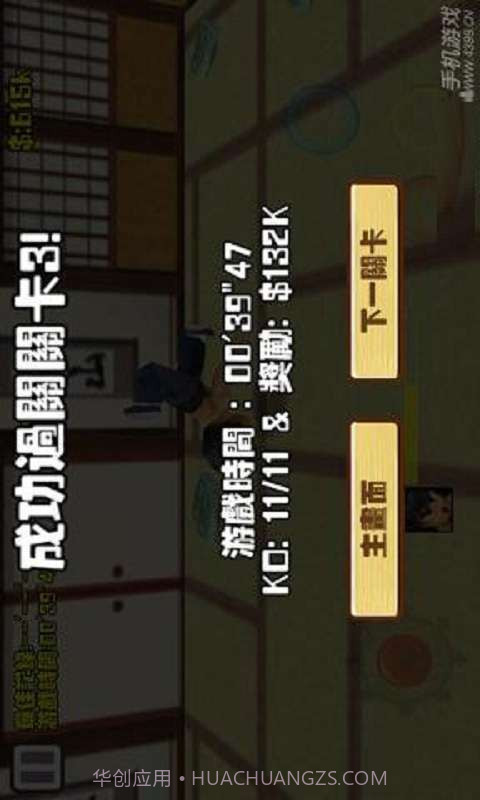 龙打打截图5 龙打打截图5