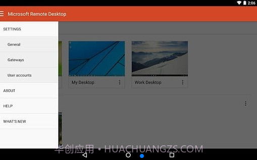 Microsoft rd client截图1