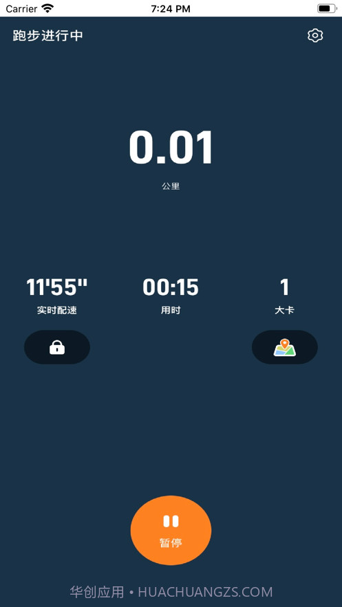 小奔运动跑步截图1 小奔运动跑步截图1