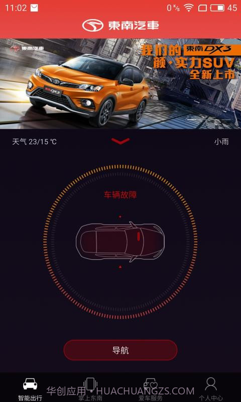 On Cloud截图1 On Cloud截图1