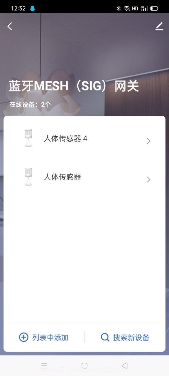 鲨鱼智能截图2 鲨鱼智能截图2