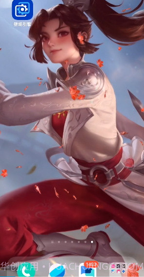 透明壁纸王者荣耀截图1