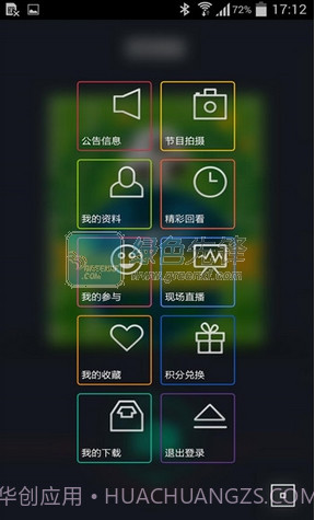 啪啦啪啦下载|啪啦啪啦V2.0.5 最新版截图1 啪啦啪啦下载|啪啦啪啦V2.0.5 最新版截图1