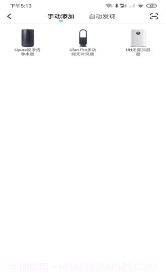 Unities智能截图3 Unities智能截图3