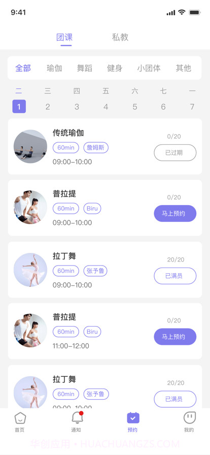 鹤壁游泳健身中心截图2 鹤壁游泳健身中心截图2
