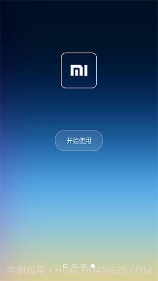 小米桌面MiHome截图6 小米桌面MiHome截图6