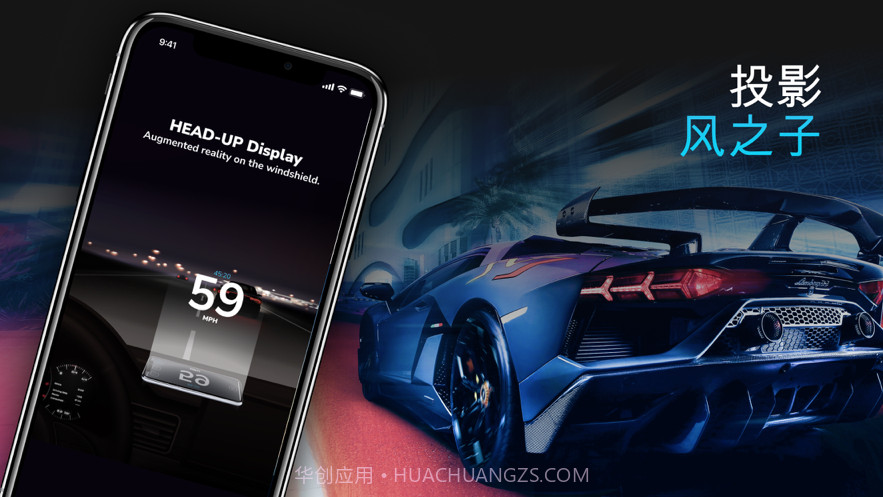 GPS车速表追踪器截图2 GPS车速表追踪器截图2