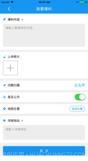同年哥截图3 同年哥截图3