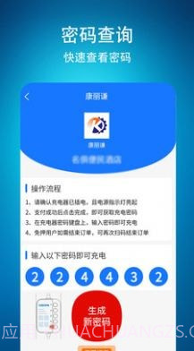 康丽谦截图1 康丽谦截图1