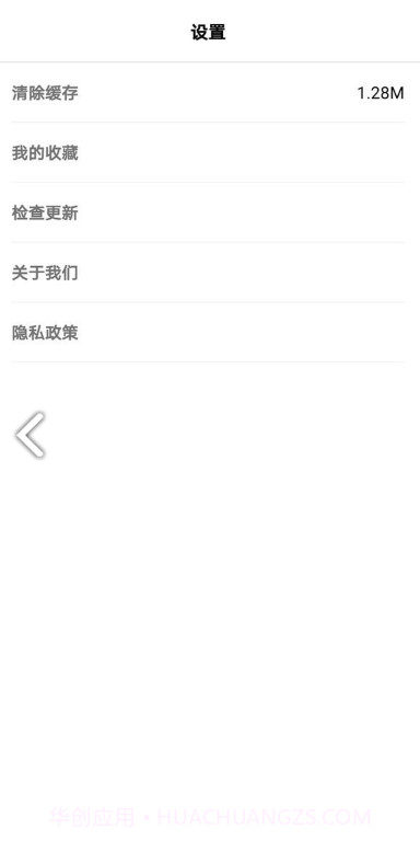 果绊美妆(果绊美妆美妆技巧)V1.4.1 安卓免费版截图1