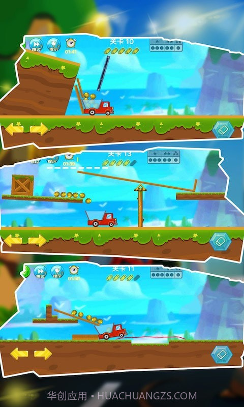 卡车拉矿暴富截图4 卡车拉矿暴富截图4