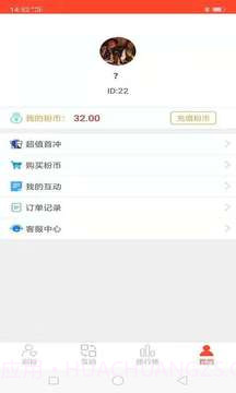 快手刷粉丝截图2 快手刷粉丝截图2