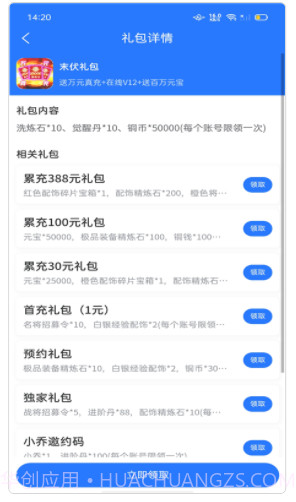 BT福利截图2 BT福利截图2