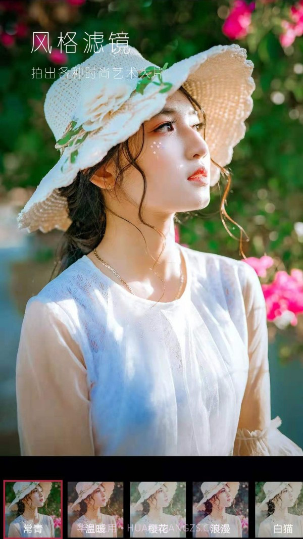 330相机截图4 330相机截图4