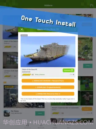 我的世界addons截图2 我的世界addons截图2