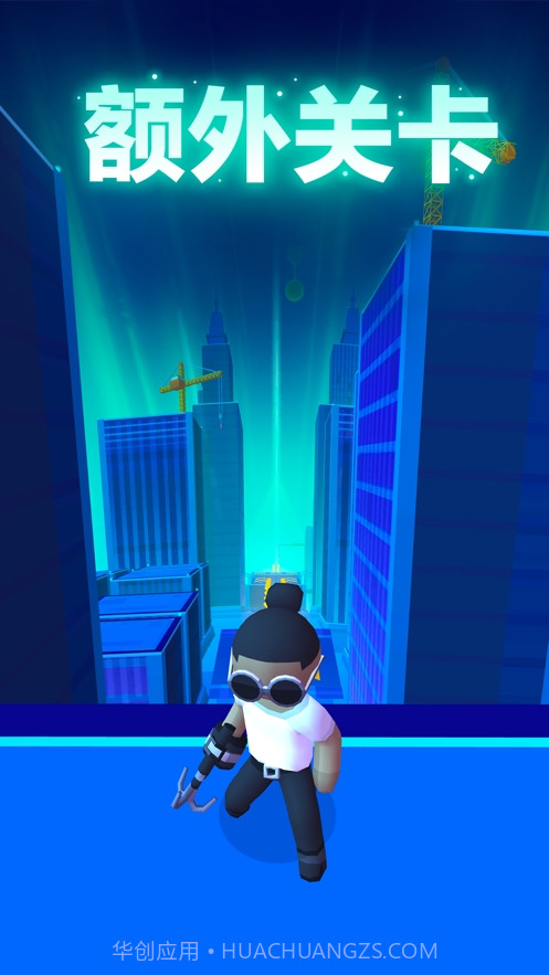 环形摇摆截图1 环形摇摆截图1