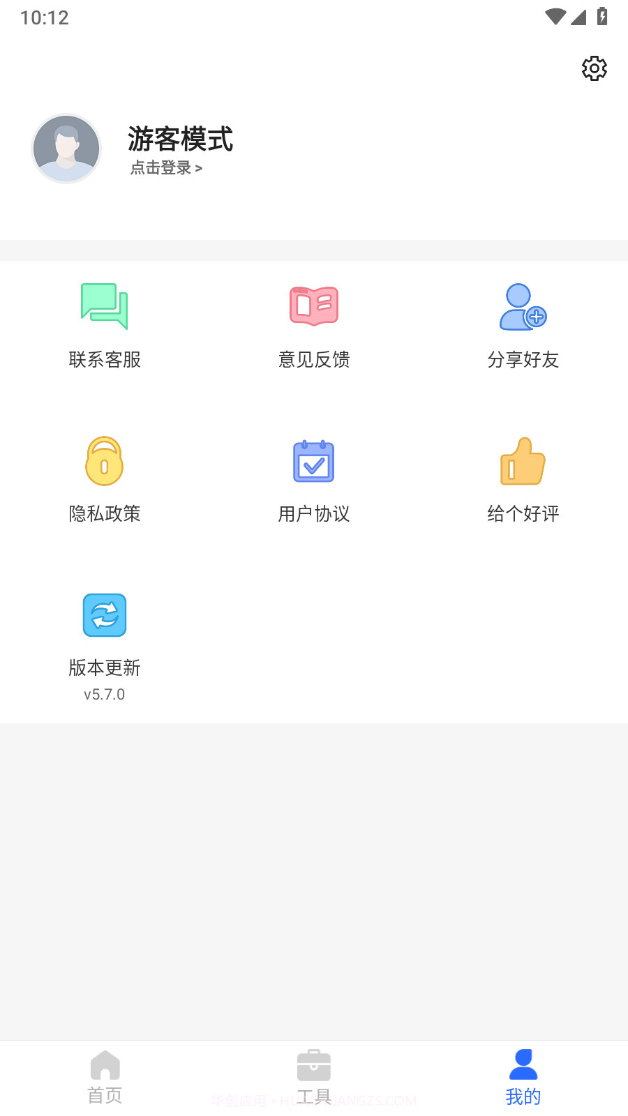 微数据恢复大师截图1
