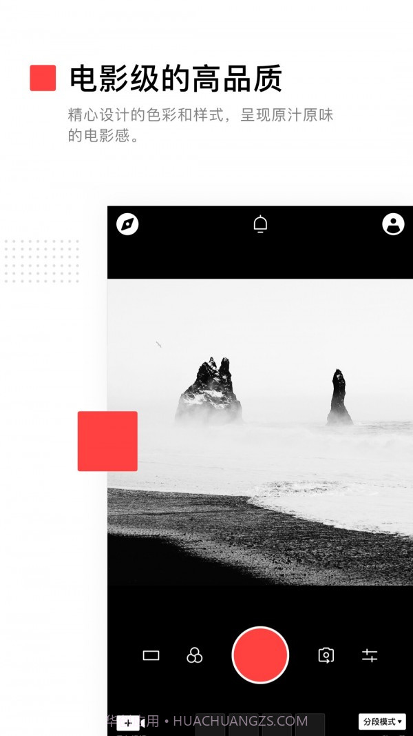 VUE电影相机截图2