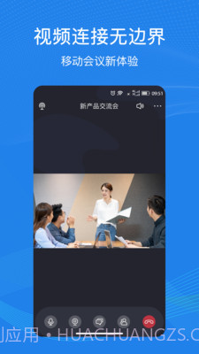 263云视截图1 263云视截图1