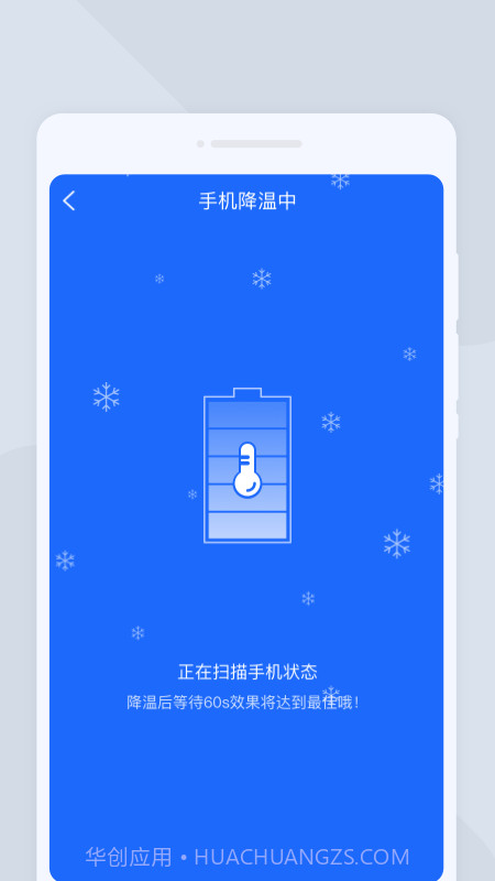 实用清理大师截图3 实用清理大师截图3