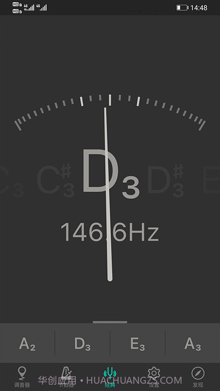 琵琶调音器PRO截图2 琵琶调音器PRO截图2