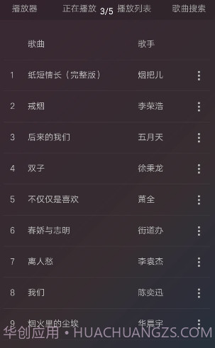 LM宝盒(LM娱乐工具宝盒)V1.1 安卓手机版截图3