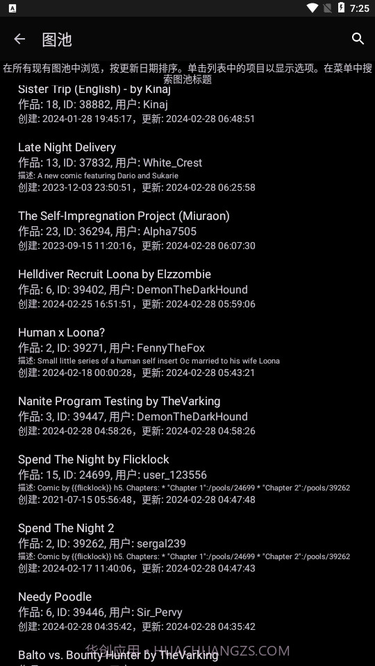 the wolfs stash论坛阅读器截图3 the wolfs stash论坛阅读器截图3