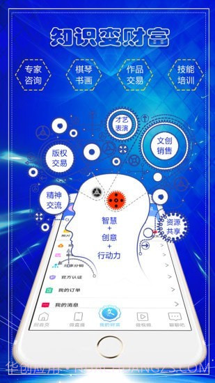 微视宝截图4 微视宝截图4