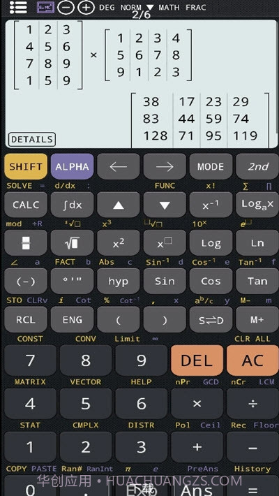 CalcES计算器最新截图2 CalcES计算器最新截图2