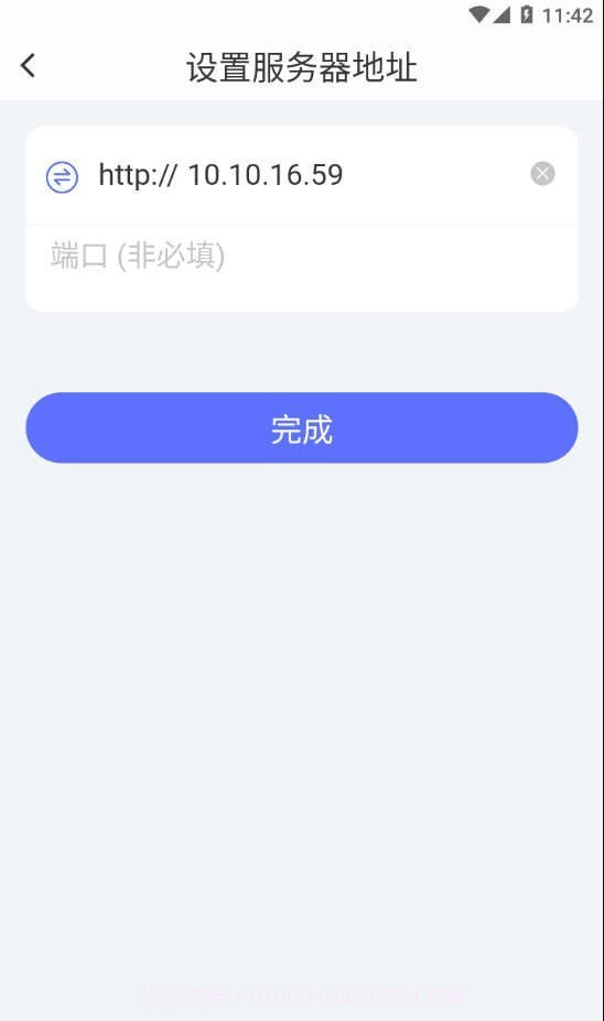 新道考试系统截图1 新道考试系统截图1