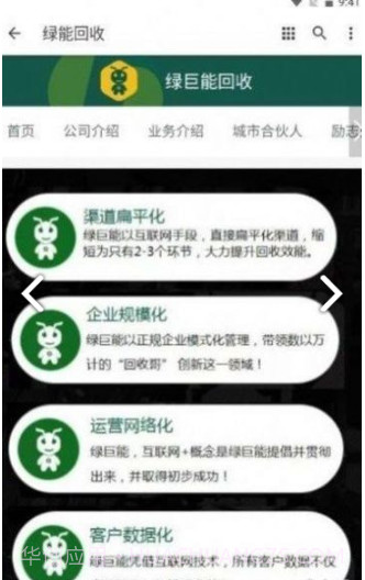 楚盒烟盒截图2 楚盒烟盒截图2