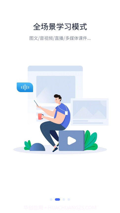 掌上铁军截图3 掌上铁军截图3